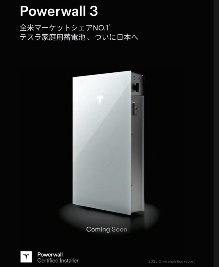 スクリーンショット 2026-08-14 150711