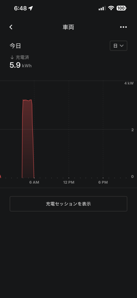IMG_8686-473x1024.png